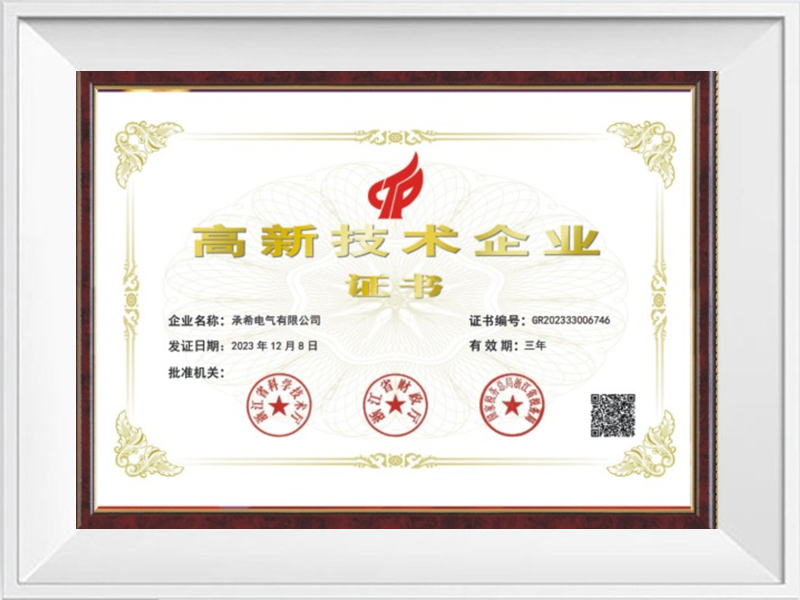 Empresa de alta tecnología