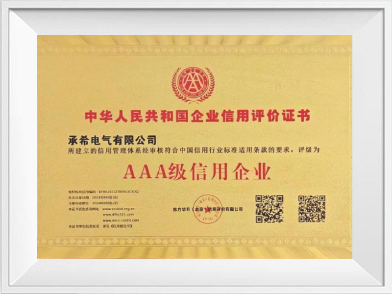 Empresa de crédito con calificación AAA