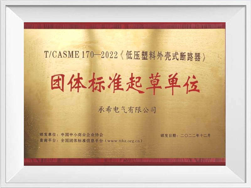 Unidad de redacción de normas grupales