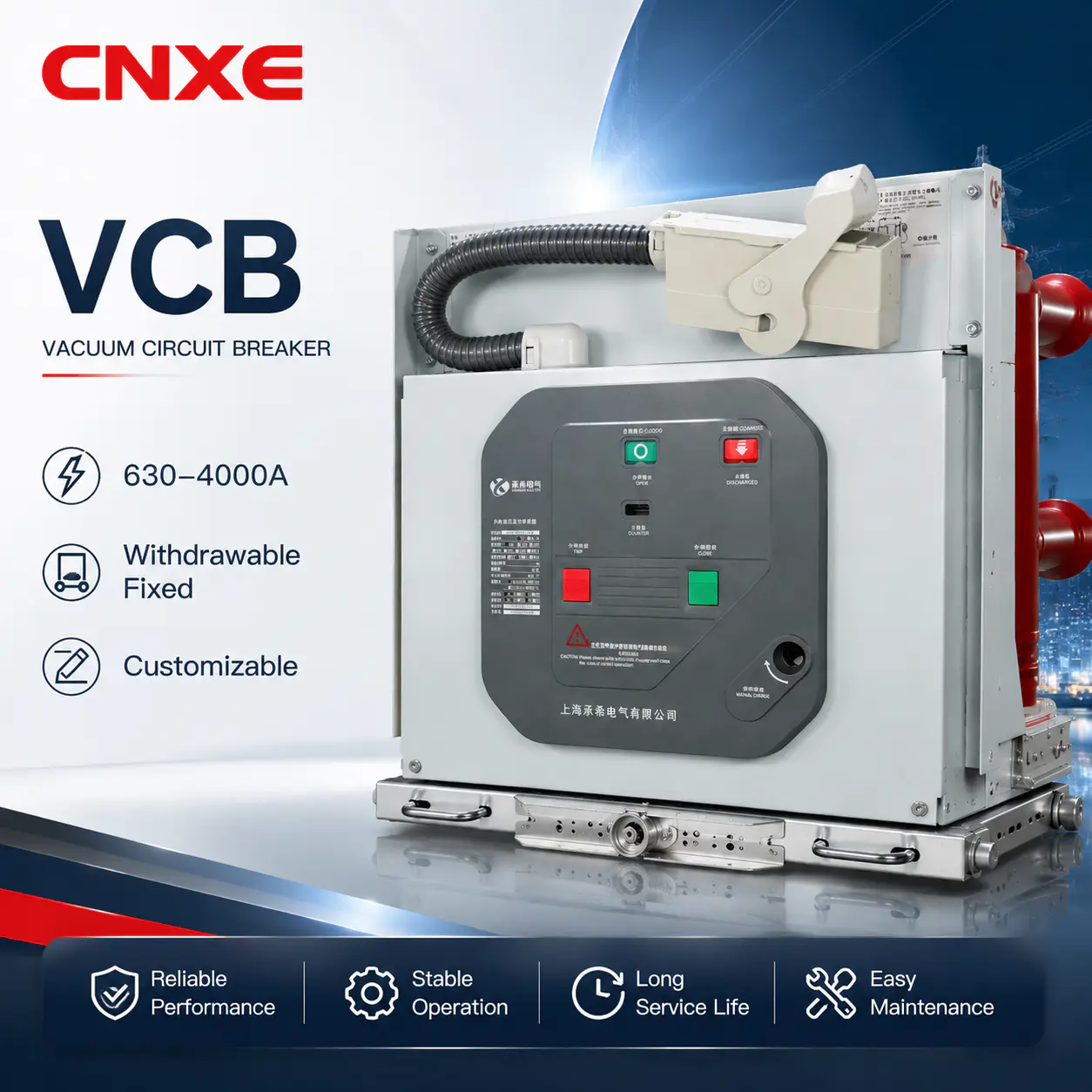 Ensamblaje HV VCB: ¿Cómo respalda la precisión la calidad de fabricación?